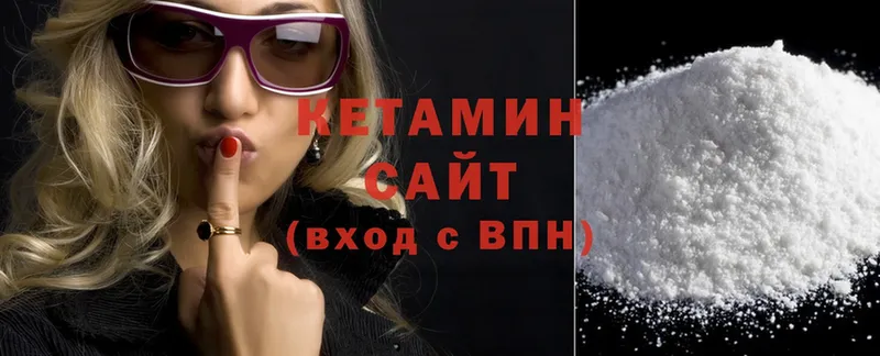 купить закладку  Верхнеуральск  Кетамин ketamine 