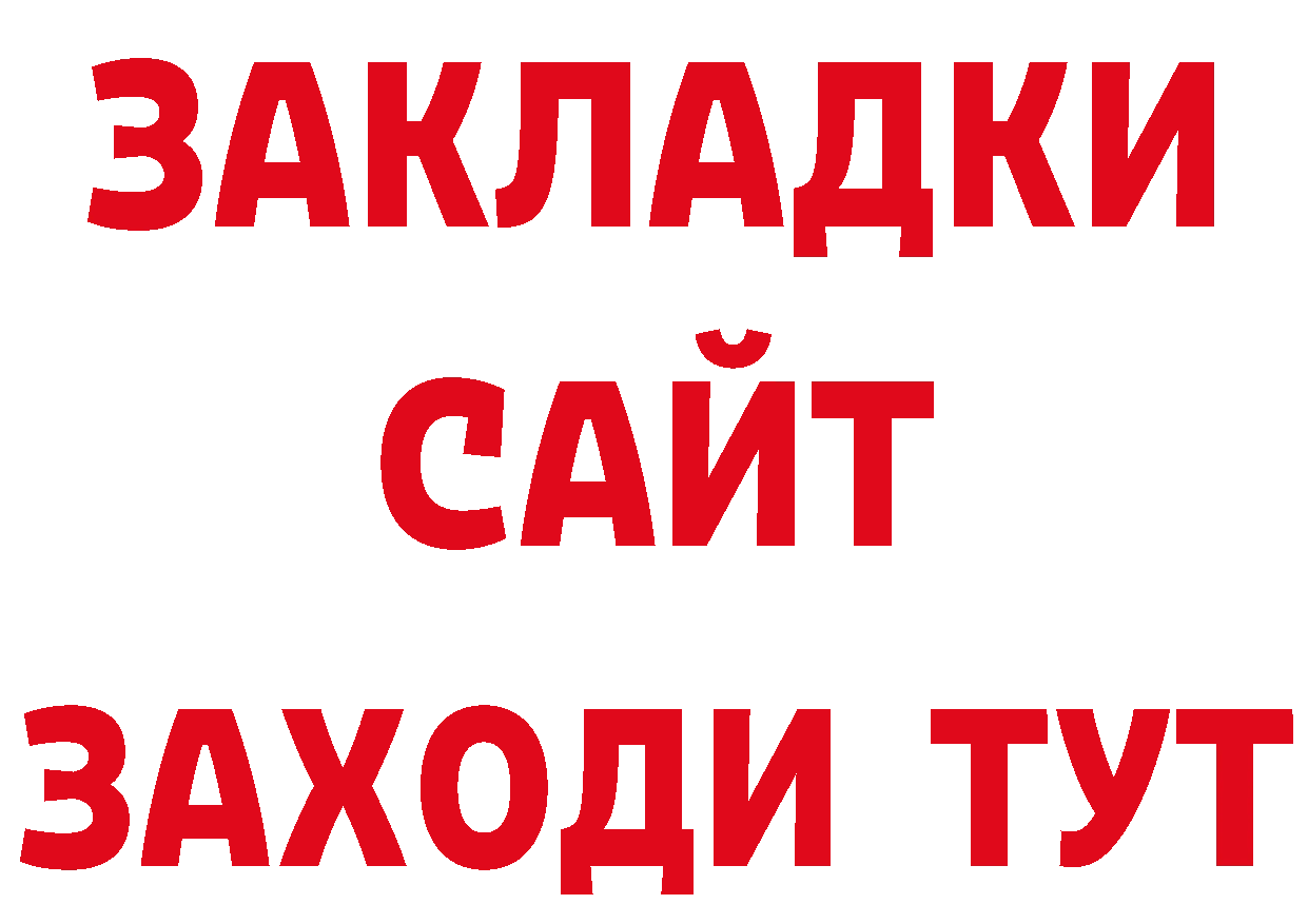 Кодеин напиток Lean (лин) ТОР мориарти гидра Верхнеуральск