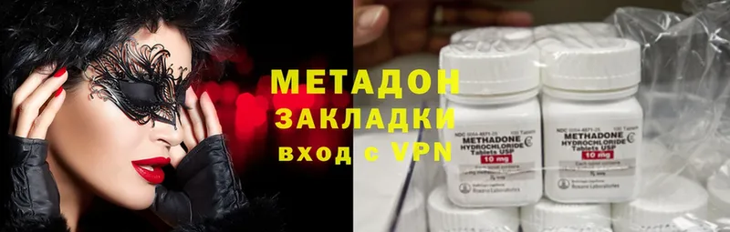 где продают наркотики  Верхнеуральск  Метадон VHQ 